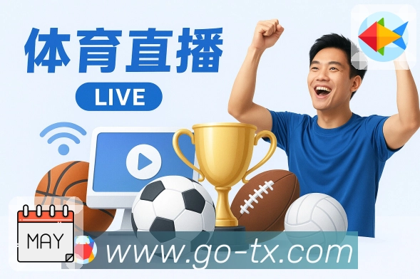 sports image